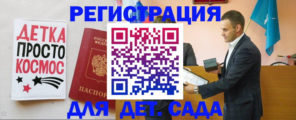 временная регистрация собственник в Нариманове